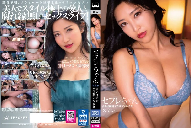 FC2-3508646 【無】【ハメ撮り390】170cm長身スレンダーハーフ系美女とのハメ撮り！某◯00円ショ